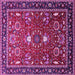 Square Oriental Pink Industrial Rug, urb1491pnk