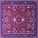 Square Oriental Purple Industrial Rug, urb1491pur