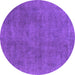 Round Machine Washable Oriental Purple Industrial Area Rugs, wshurb1507pur