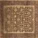 Square Machine Washable Oriental Brown Industrial Rug, wshurb1514brn