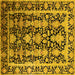 Square Oriental Yellow Industrial Rug, urb1516yw