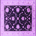 Square Machine Washable Oriental Purple Industrial Area Rugs, wshurb1524pur