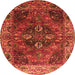 Round Machine Washable Oriental Orange Industrial Area Rugs, wshurb1538org