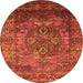 Round Oriental Orange Industrial Rug, urb1539org