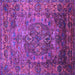 Square Machine Washable Oriental Purple Industrial Area Rugs, wshurb1539pur