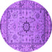 Round Machine Washable Oriental Purple Industrial Area Rugs, wshurb1548pur