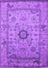 Machine Washable Oriental Purple Industrial Area Rugs, wshurb1548pur