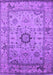 Oriental Purple Industrial Rug, urb1548pur