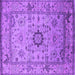 Square Oriental Purple Industrial Rug, urb1548pur