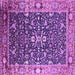 Square Oriental Purple Industrial Rug, urb1550pur