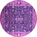 Round Machine Washable Oriental Purple Industrial Area Rugs, wshurb1550pur