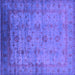Square Machine Washable Oriental Purple Industrial Area Rugs, wshurb1568pur