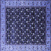 Square Machine Washable Oriental Blue Industrial Rug, wshurb1581blu