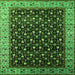 Square Oriental Green Industrial Rug, urb1581grn