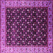 Square Oriental Pink Industrial Rug, urb1581pnk