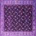 Square Oriental Purple Industrial Rug, urb1581pur