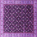 Square Machine Washable Oriental Purple Industrial Area Rugs, wshurb1582pur