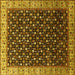 Square Oriental Yellow Industrial Rug, urb1582yw