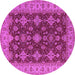 Round Oriental Pink Industrial Rug, urb1597pnk