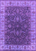 Oriental Purple Industrial Rug, urb1598pur