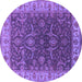 Round Machine Washable Oriental Purple Industrial Area Rugs, wshurb1598pur