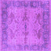 Square Machine Washable Oriental Purple Industrial Area Rugs, wshurb1608pur