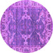 Round Oriental Purple Industrial Rug, urb1614pur