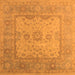 Square Oriental Orange Industrial Rug, urb1616org