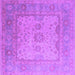 Square Machine Washable Oriental Purple Industrial Area Rugs, wshurb1616pur