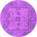 Round Oriental Purple Industrial Rug, urb1620pur