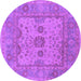 Round Machine Washable Oriental Purple Industrial Area Rugs, wshurb1620pur