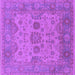 Square Oriental Purple Industrial Rug, urb1626pur