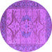 Round Oriental Purple Industrial Rug, urb1631pur