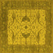 Square Machine Washable Oriental Yellow Industrial Rug, wshurb1632yw