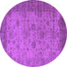 Round Machine Washable Oriental Purple Industrial Area Rugs, wshurb1633pur