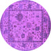 Round Oriental Purple Industrial Rug, urb1636pur