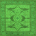 Square Machine Washable Oriental Green Industrial Area Rugs, wshurb1637grn