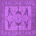 Square Oriental Purple Industrial Rug, urb1637pur