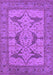 Machine Washable Oriental Purple Industrial Area Rugs, wshurb1637pur