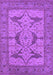 Oriental Purple Industrial Rug, urb1637pur