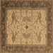 Square Oriental Brown Industrial Rug, urb1639brn