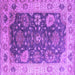 Square Oriental Purple Industrial Rug, urb1641pur