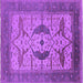 Square Oriental Purple Industrial Rug, urb1642pur