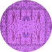 Round Oriental Purple Industrial Rug, urb1646pur