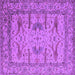 Square Oriental Purple Industrial Rug, urb1646pur