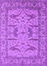 Oriental Purple Industrial Rug, urb1647pur