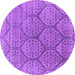 Round Machine Washable Oriental Purple Industrial Area Rugs, wshurb1662pur