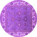 Round Oriental Purple Industrial Rug, urb1663pur