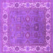 Square Machine Washable Oriental Purple Industrial Area Rugs, wshurb1663pur