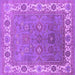 Square Oriental Purple Industrial Rug, urb1663pur